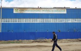 Вторую за полгода голодовку объявили работники Дарасунского рудника в Забайкалье