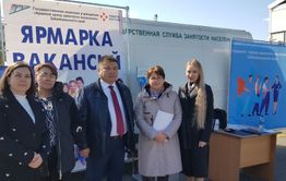 «Работа – защитникам Отечества» - ярмарка вакансий пройдет в Забайкалье