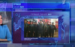 Осипов поручил найти 250 млн р. на повышение зарплат работникам «Забайкалпожспаса» после их обращения к Путину