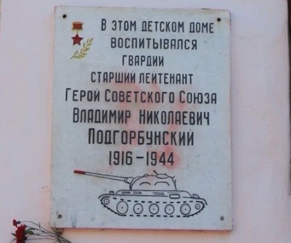 Руководство детдома в Чите пыталось скрыть факты аборта и суицида воспитанниц