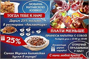 ИА Чита.ру и забайкальский олигарх нарушили федеральный закон