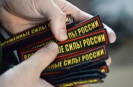 Министерство обороны РФ ответило на вопросы о проведении частичной мобилизации