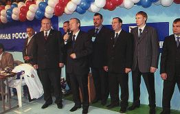 Последний мэр