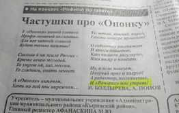 «Вечорка» стала флагманом районной журналистики