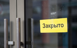 В Чите закроют объекты торговли из-за угрозы вспышки коронавируса