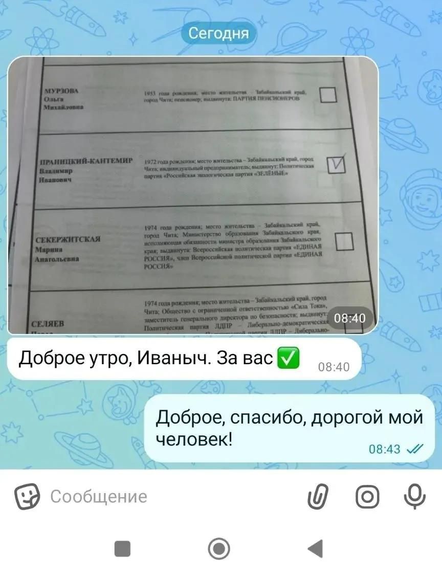 Забайкальцы с самого утра стали массово голосовать за Кантемира