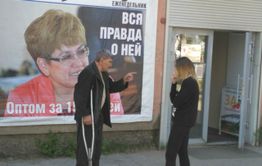 Шилкинец лишился ноги из-за майских праздников