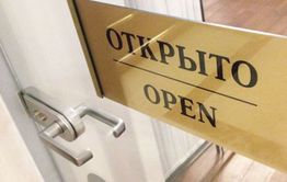 Власти Забайкалья пообещали снять ограничения с ночных клубов