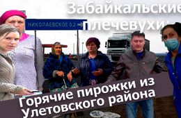 Вечорка ТВ: Сюжет о плечевухах появится в ближайшие часы 