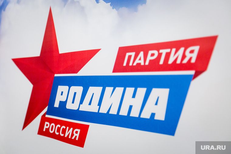 ​Забайкальское отделение партии «Родина» поддержало Осипова
