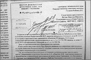 Декриминализация: Бандит Буглак нанял ЧОП, опасаясь Ведеры