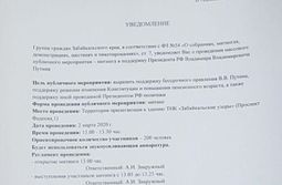 Известный читинский оппозиционер Леха Кочегар лег под Путина