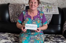 «Вечорка» доставила приз в горный посёлок Вершино-Шахтаминский 