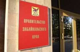 У врио свой путь: все министры и вице-премьеры Забайкалья остались у власти