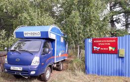 В Забайкалье участки для голосования будут работать с 8.00 до 20.00