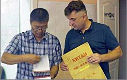 Проект выпуска первой забайкальской газеты на китайском языке «Женьминь ваньбао» будет возрождён