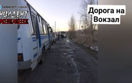 Краснокаменцы пожаловались на состояние дорог и постоянные пробки (видео)