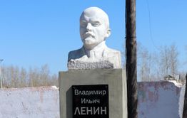 В полку забайкальских памятников Ленину прибыло в Чернышевске