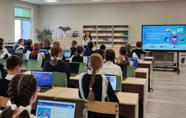 В читинских школах стартовала Всероссийская акция «Урок цифры»
