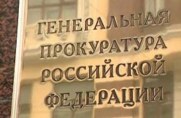 Забайкальский край не попал в десятку криминальных регионов России