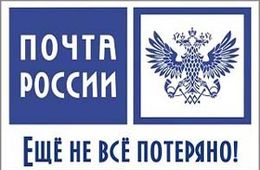 Читинцы жалуются на бардак при получении пенсий на Главпочтамте