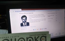 Дело депутата Панько: «Они пошутили»