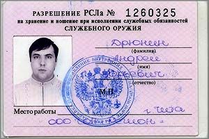 В Забайкальском суде начались слушания по делу киллера Дрюни младшего