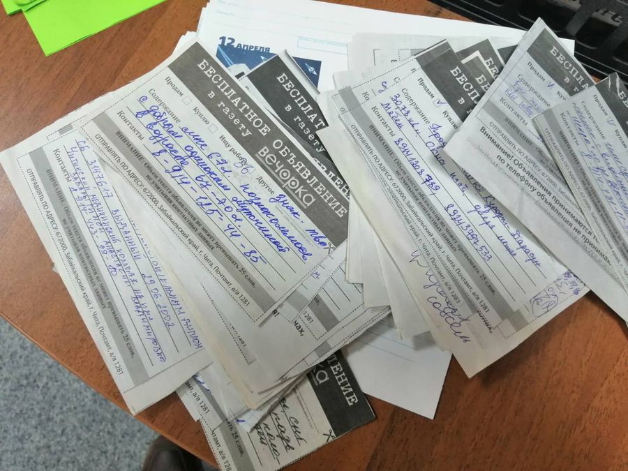 Шапки норковые-6; шубы-2 и обаятельная не красавица – пятничный обзор объявлений читателей «Вечорки»