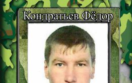 Забайкалец погиб в СВО от ранений дроном-камикадзе