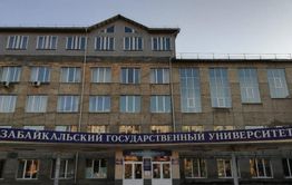 Следователи проверят информацию СМИ о невыплатах стимулирующих в ЗабГУ