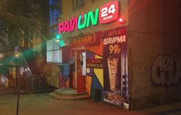 В Чите людям мешают спать клиенты бара