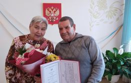 Изумрудную свадьбу отметили в Улетах 