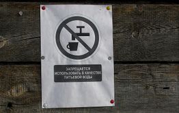 Забайкалец предложил способ решить проблему мышьяка в воде Чикичея