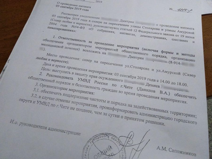 Организатора митинга в поддержку убийц узбекских педофилов изолировали от общества