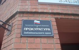 Депутаты в Оловяннинском районе лишились полномочий из-за занижения доходов