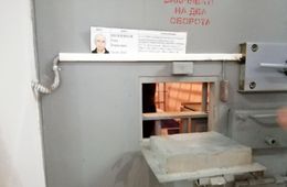 Икона