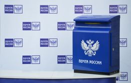 В Борзе не носят почту. Уволились почтальоны