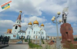 ​«Вечорка» публикует музыкальный клип «Забайкалье — наш дом» на стихи Вячеслава Девяткина