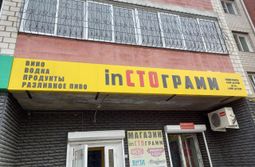 Нас санкциями пугать — джавелины тупить. Суро...
