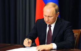 Владимир Путин объявил 24 июня выходным днем