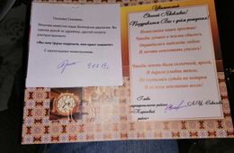 Трусы и крест, или как Евгений Бриль потерял хлебную карточку