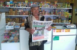 Просто любите "Вечорку", как это делает Евгра...