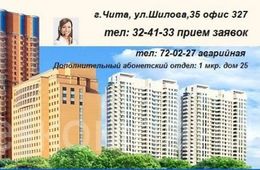 Неплательщики на службе у «управляшек»