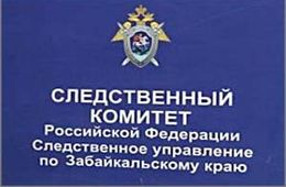 Карымский район: 18-летний житель села Нарын-Талача подозревается в убийстве трех человек