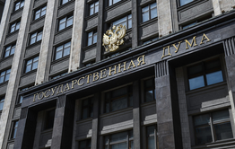 Госдума одобрила условия освобождения от наказания за коррупцию