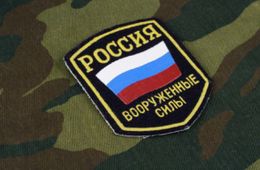 Вечоркина кубышка СВО