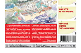 «Вечорка»№ 28: Они не тонут