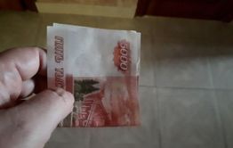 Читинец рассчитался за доставку пиццы фальшивой купюрой