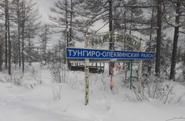 В Забайкалье одобрили проект нового заказника на севере региона
