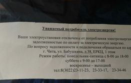 Очередная диверсия в отношении главного редактора «Вечорки»